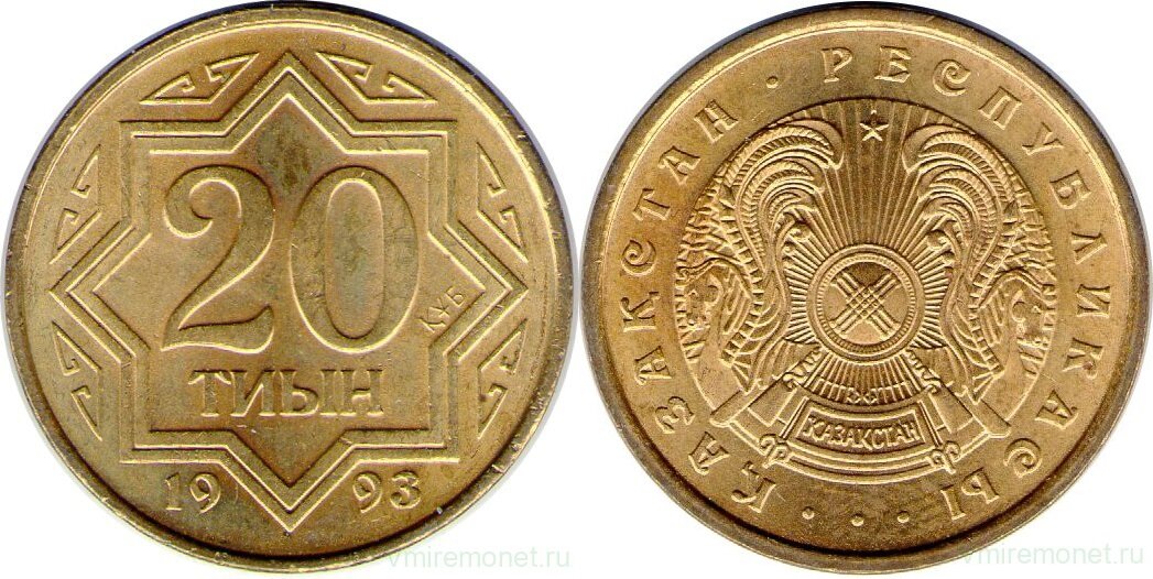 Недавно мы говорили о юбилейных монет Казахстана, связанных с первыми купюрами этой республики. Логичным будет теперь рассказать о деньгах Казахстана.-4