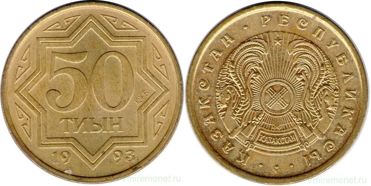 Недавно мы говорили о юбилейных монет Казахстана, связанных с первыми купюрами этой республики. Логичным будет теперь рассказать о деньгах Казахстана.-5