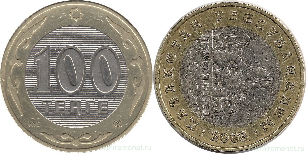 Недавно мы говорили о юбилейных монет Казахстана, связанных с первыми купюрами этой республики. Логичным будет теперь рассказать о деньгах Казахстана.-11