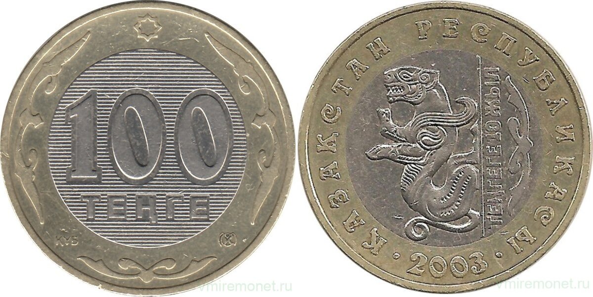 Недавно мы говорили о юбилейных монет Казахстана, связанных с первыми купюрами этой республики. Логичным будет теперь рассказать о деньгах Казахстана.-12