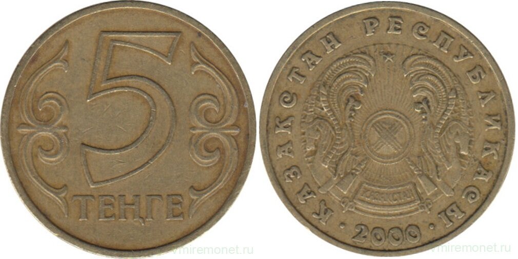Недавно мы говорили о юбилейных монет Казахстана, связанных с первыми купюрами этой республики. Логичным будет теперь рассказать о деньгах Казахстана.-14