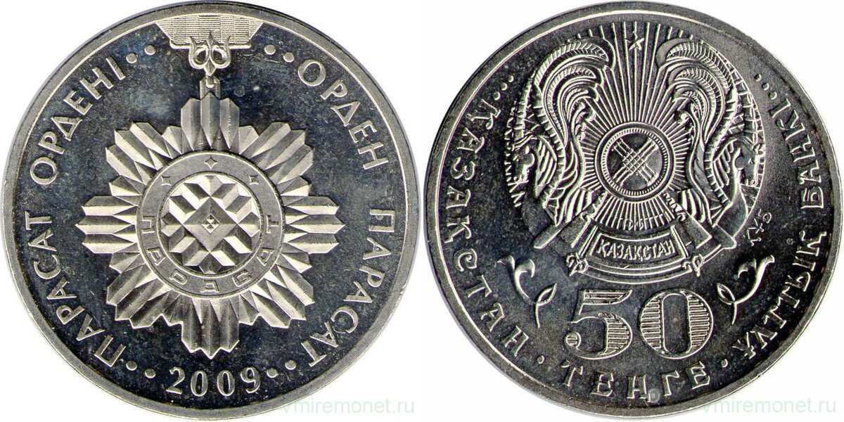 Недавно мы говорили о юбилейных монет Казахстана, связанных с первыми купюрами этой республики. Логичным будет теперь рассказать о деньгах Казахстана.-25