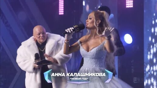 Анна Калашникова - НОВЫЙ ГОД 🎄(«Голубой огонёк» Epic Fighting Championship)🔥