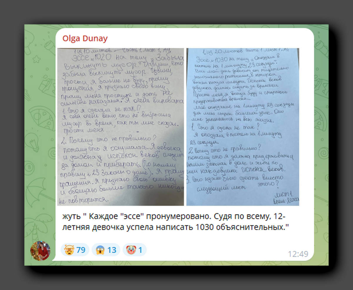 Есть только папа: история требует немедленного вмешательства | Головоломки  для любознательных | Дзен