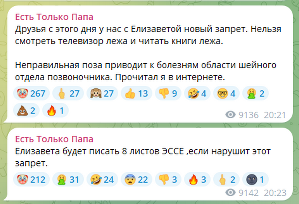 Сочинение руки человека. Сочинение руки человека