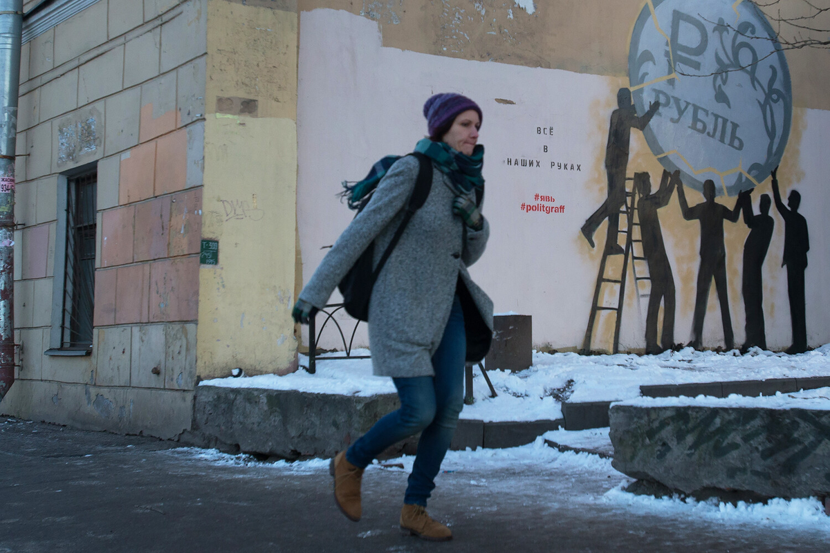 Игорь Руссак/РИА Новости