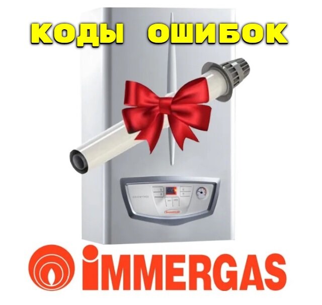 Газовые котлы сделать самому