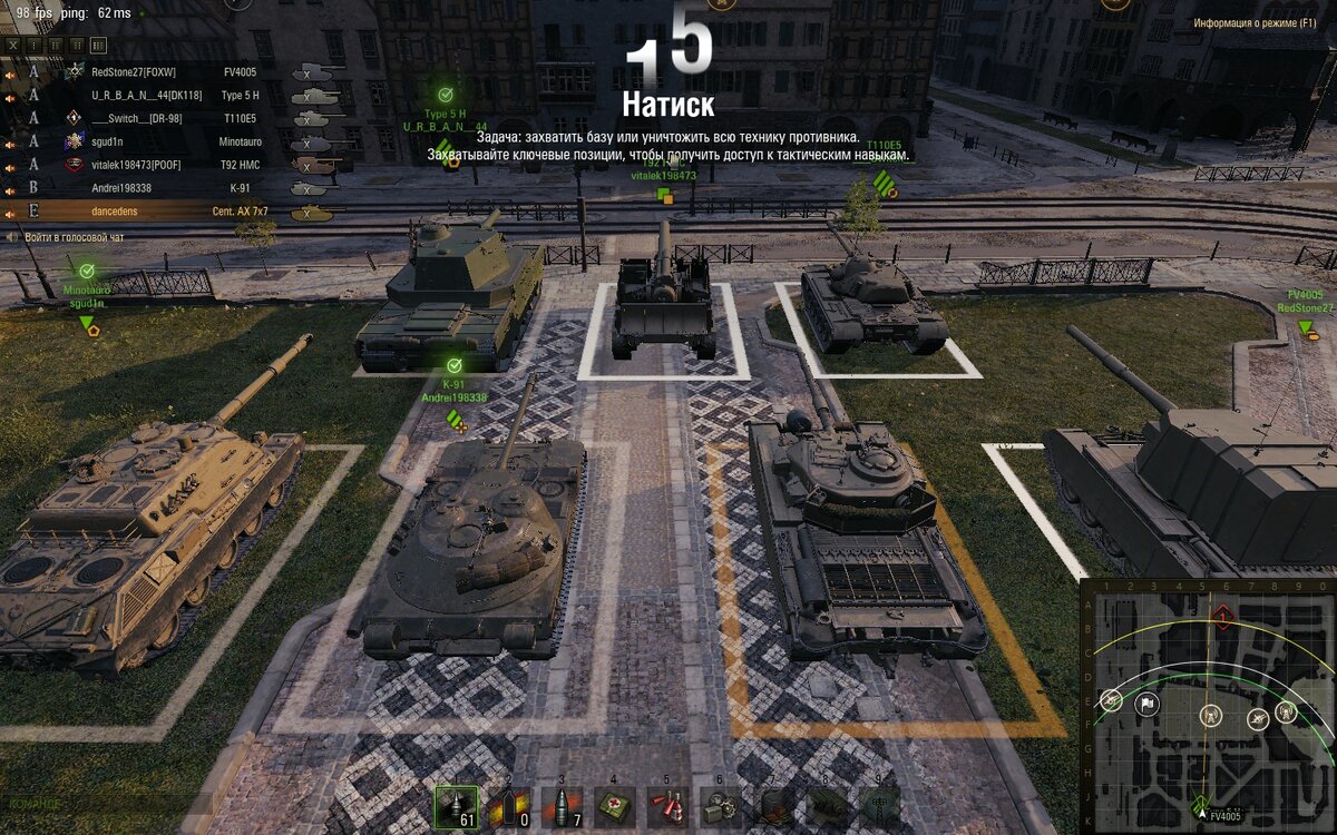 Скриншот сделан из игры Мир танков. 