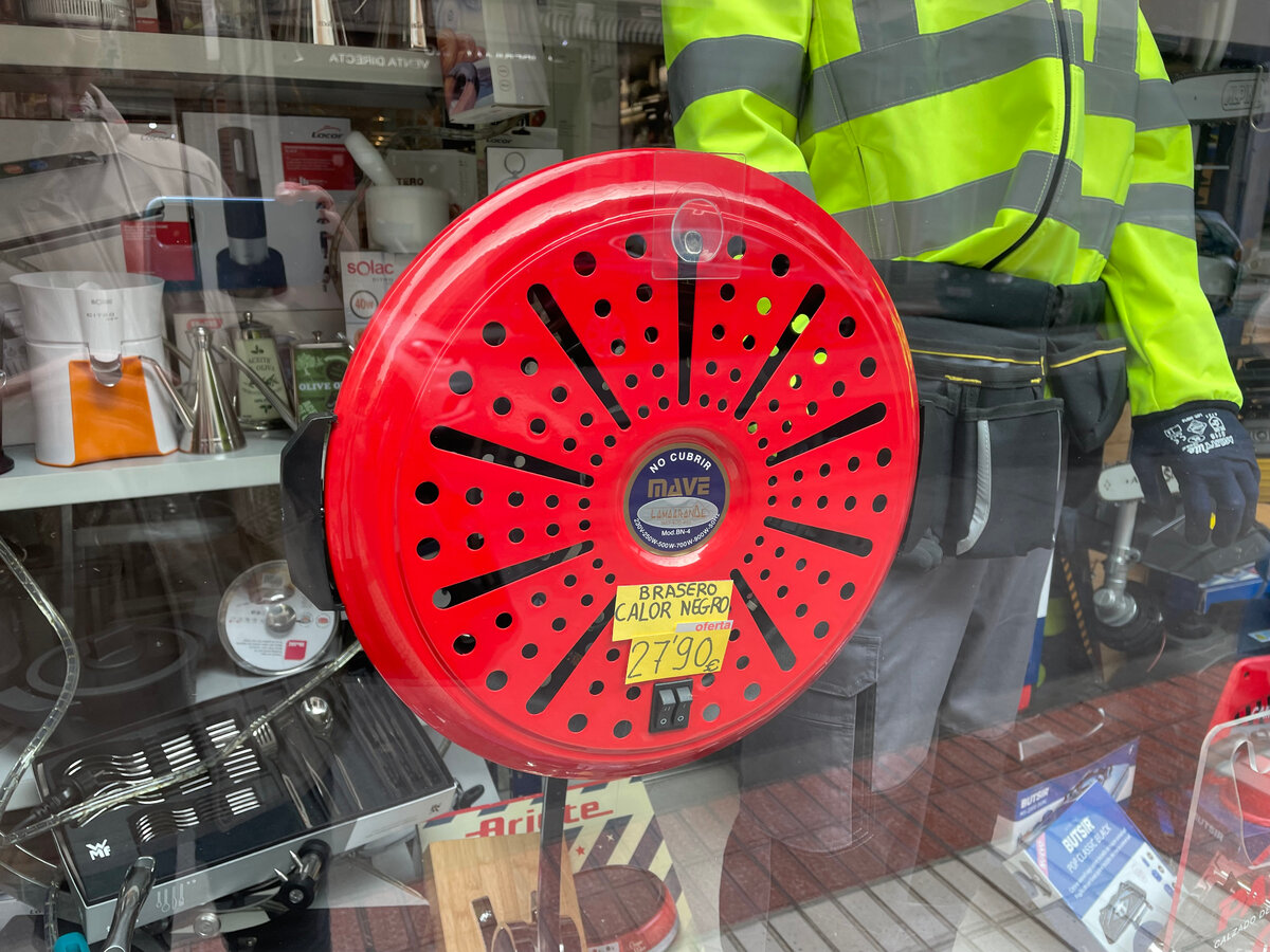 Вот такое типичное испанское брасеро в продаже в витрине магазина