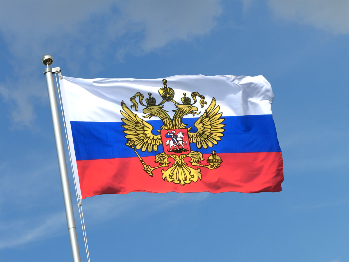 Российский триколор. (Фото из открытого источника Яндекс)