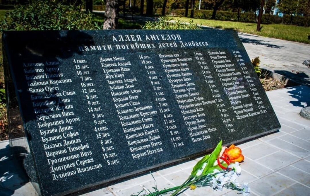 "...За нами Ангелов аллея, и с нами Русь - надёжный щит,..."  ("Аллея Ангелов" в Донецке. Памяти погибших детей Донбасса. Фото из открытого источника Яндекс)