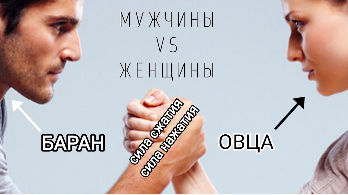 За что девочки не любят мальчиков – ловите обраточку и посмотрите в зеркало.)  И у ВАС дамы есть недостатки!!! | Системе на тебя плевать | Дзен