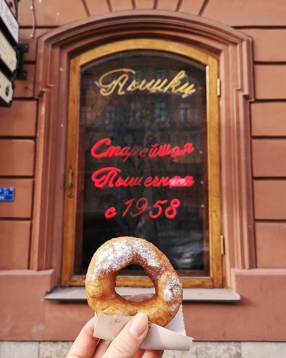 Где в Питере есть пышки. | АПАТИЧНЫЙ ПЕТЕРБУРГ | Дзен