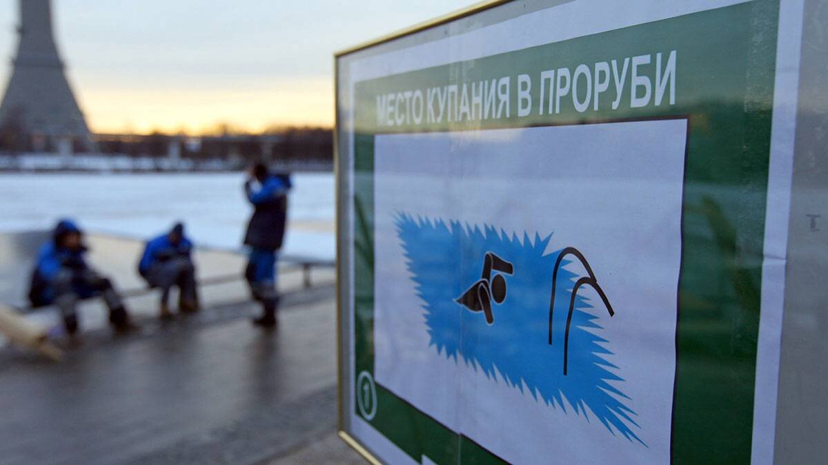   Фото: АГН Москва