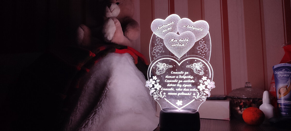 У этого светильника есть несколько цветовых режимов 