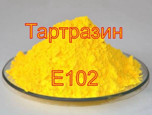 Е110 пищевая добавка что это