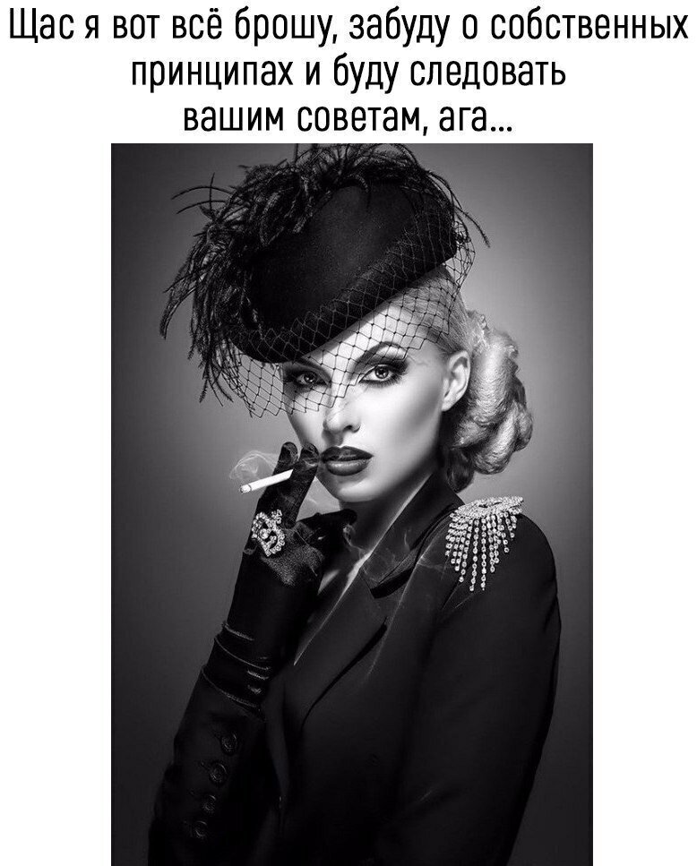 Твоя жена здесь группа