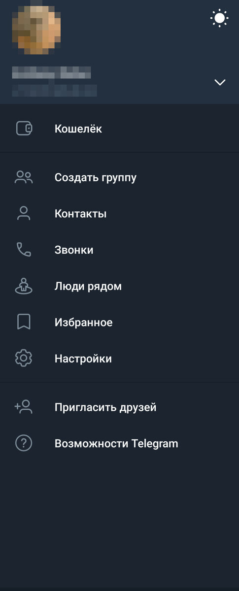   Telegram Wallet   2   