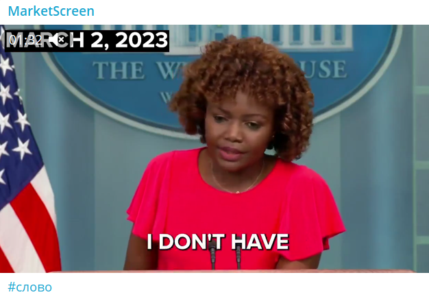 Сегодня в выпуске:    — "Лучший источник информации о SEC - это SEC". Ну-ну...  — Кто важнее - латинский иммигрант или американский школьник?-13