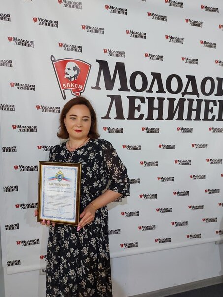 В редакции газеты с дипломом от Следственного управления следственного комитета РФ по Пензенской области