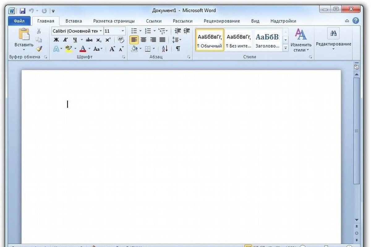 Документ программы word. Текстовый процессор ворд 2010. Текстовый процессор Microsoft Office Word. Майкрософт ворд 2010. Майкрософт офис ворд 2010.