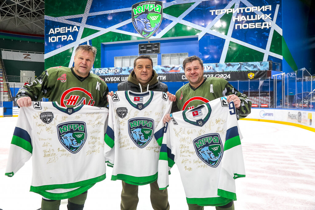    Из Донбасса в Югру – за хоккейным духом