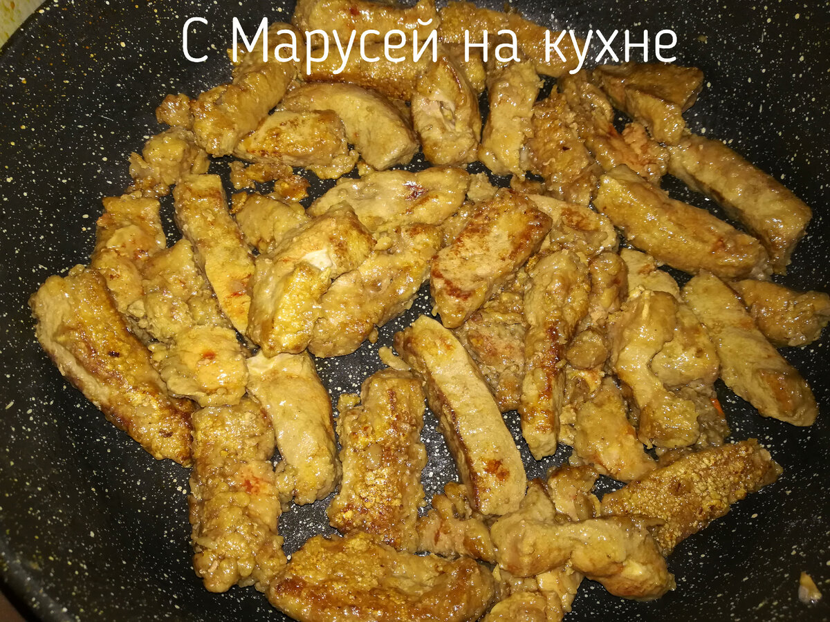 Говяжья печень жареная с перцем, морковью и луком. | С Марусей на кухне |  Дзен