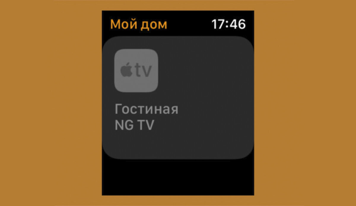 Как установить приложения на эппл вотч. Как установить приложения на эппл вотч