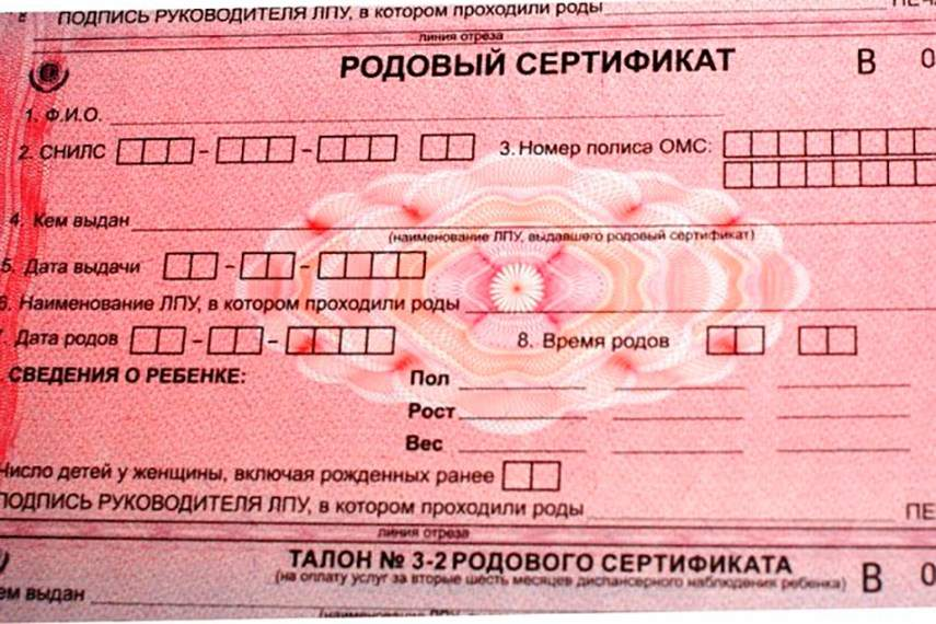 Сейчас вроде как всё в электронном виде...