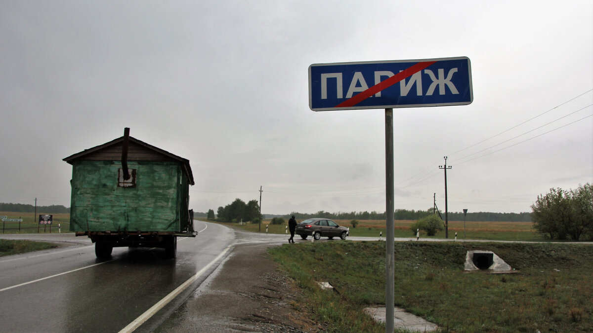 Географические названия в произведениях