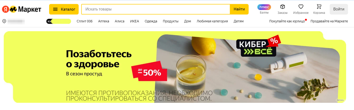 Лучшие скидки по промокодам и купонам на 5000 рублей