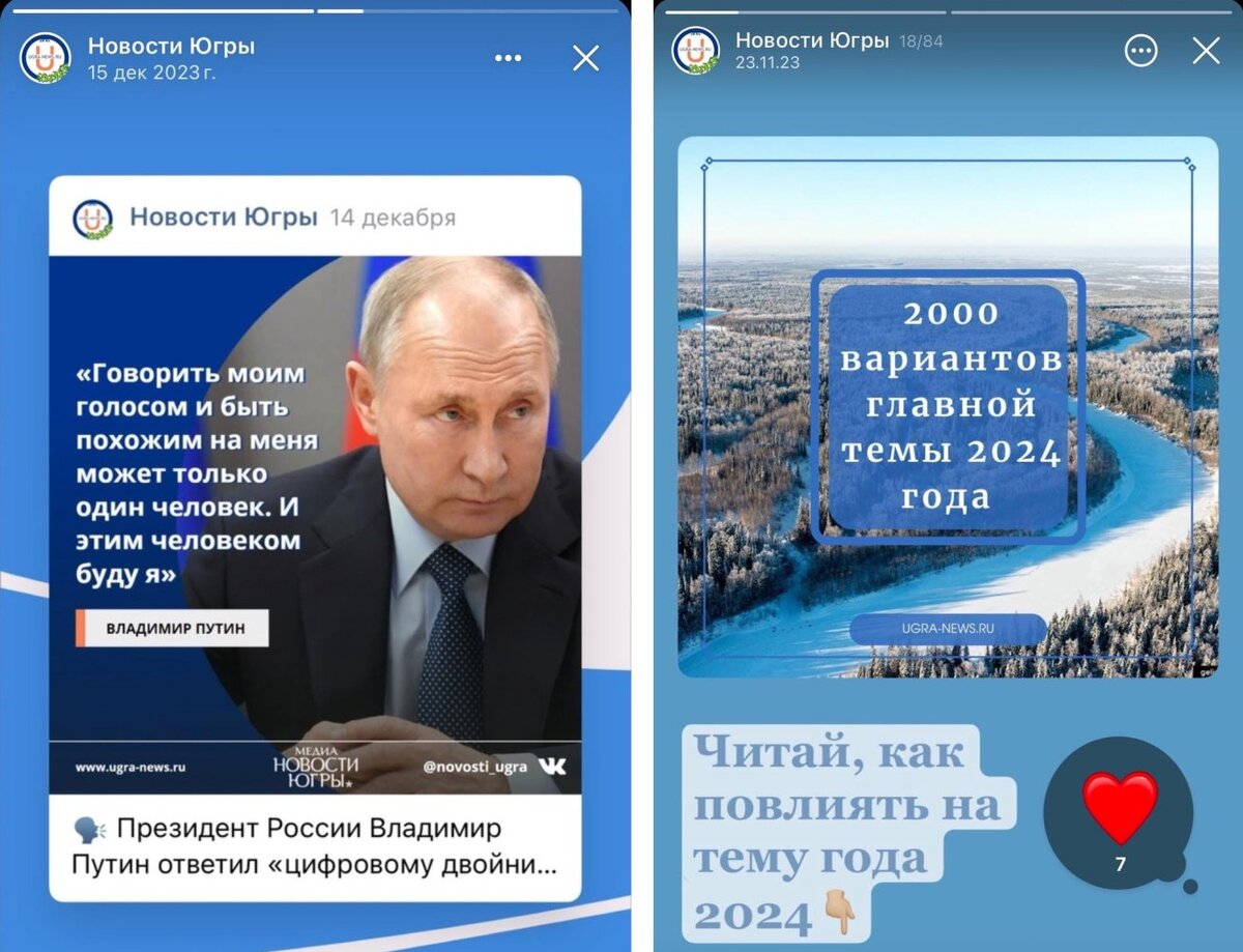    Искусство подбирать слова