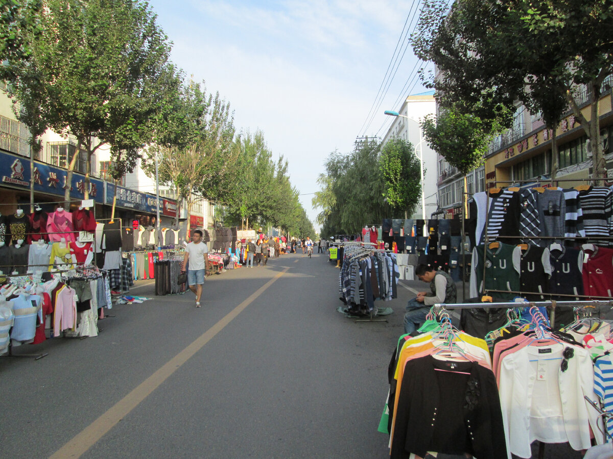 утренний рынок