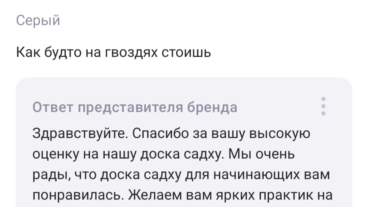 Все остальные часто они. Все остальные часто они