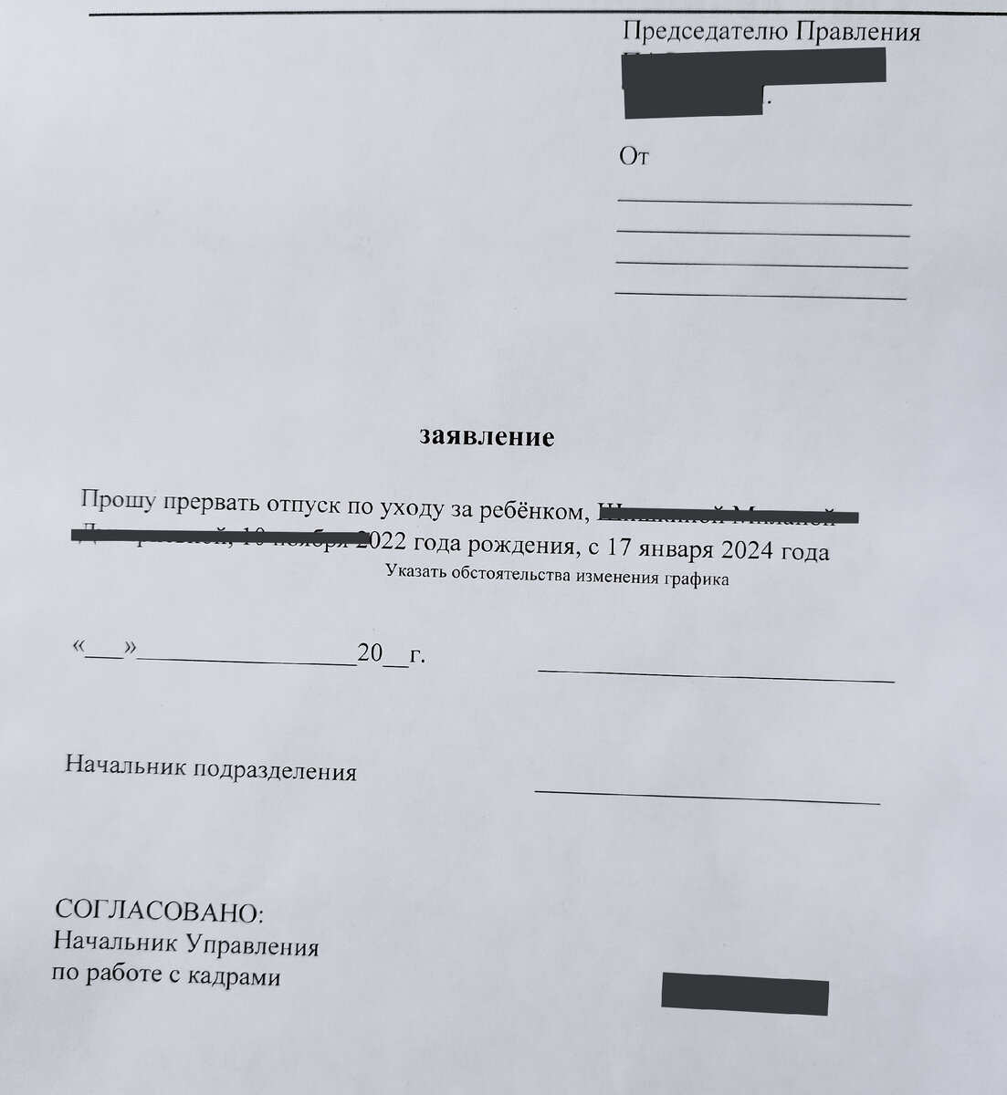 Пособие по уходу за ребёнком до 1,5 лет сохранится при выходе на работу |  Юлия Калинина | Дзен