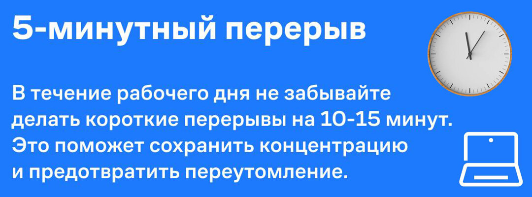 Не хочу работать рабочим