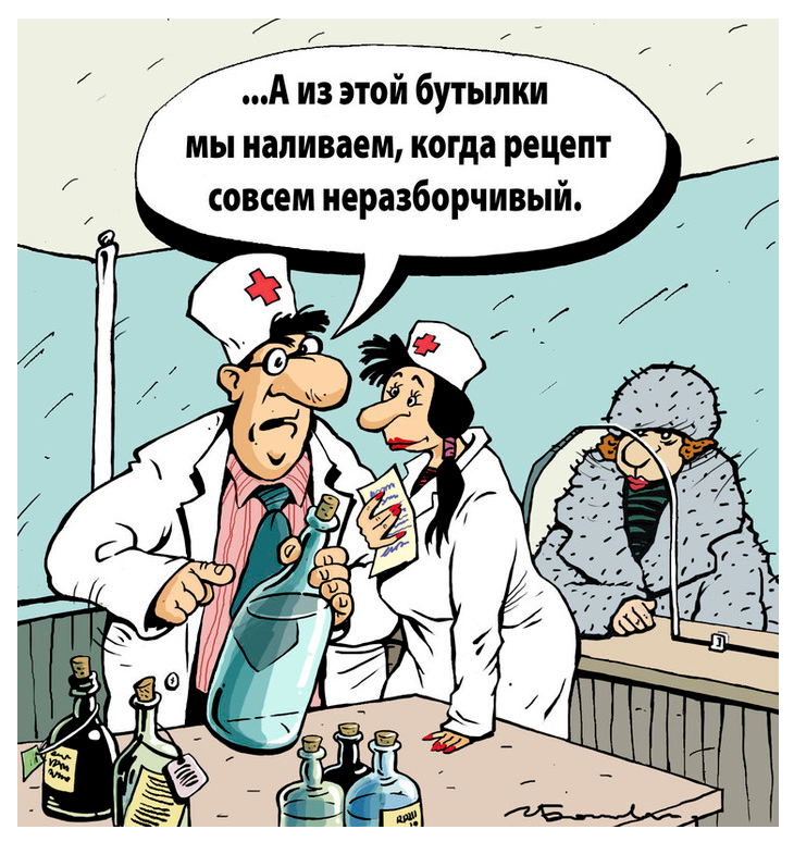 карикатура Игоря Елистратова (яндекс-картинки)