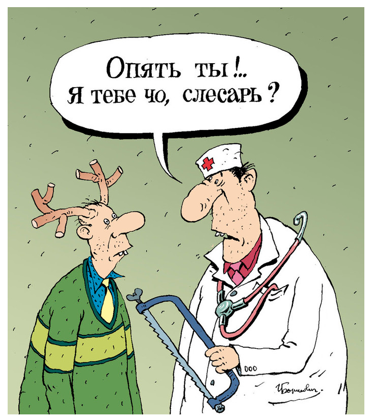 карикатура Игоря Елистратова (яндекс-картинки)