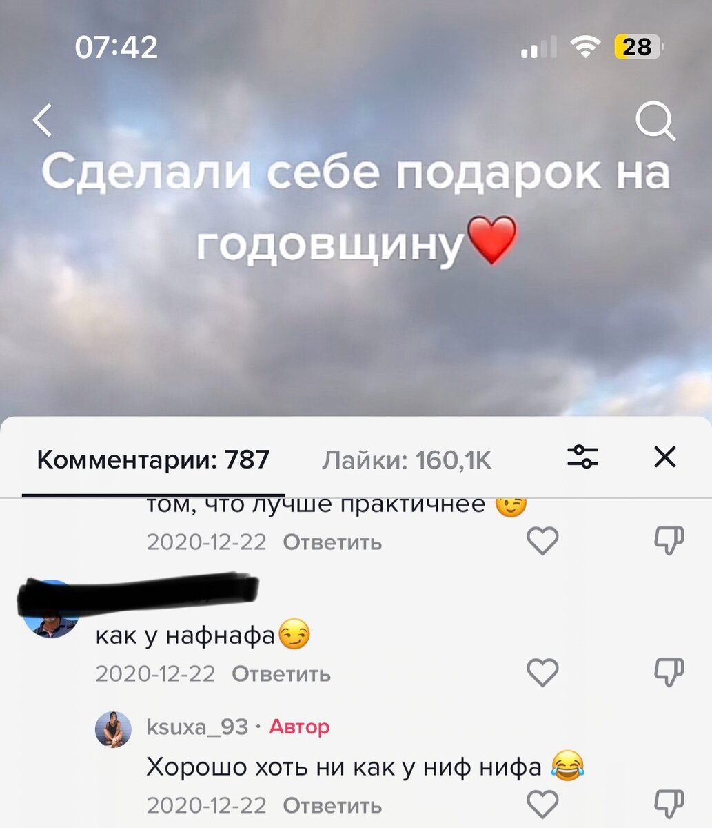 Меня такие комментаторы веселили 🤣