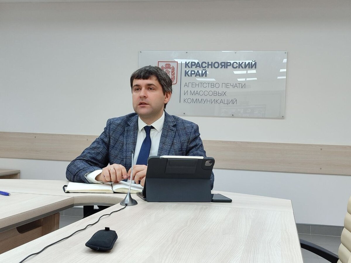 Министр спорта красноярского края