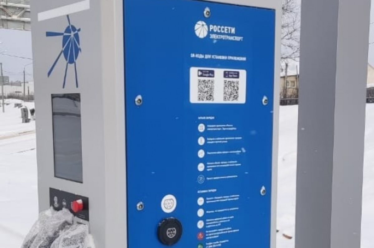    В Калуге установят новую станцию для заправки электротранспорта