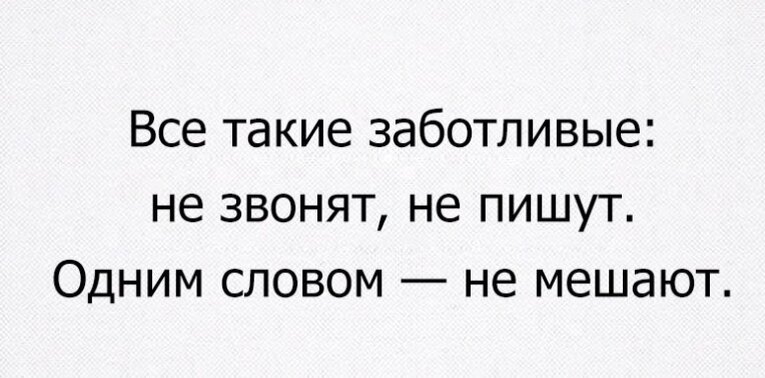 Почему мы себя накручиваем и как перестать это делать - Лайфхакер