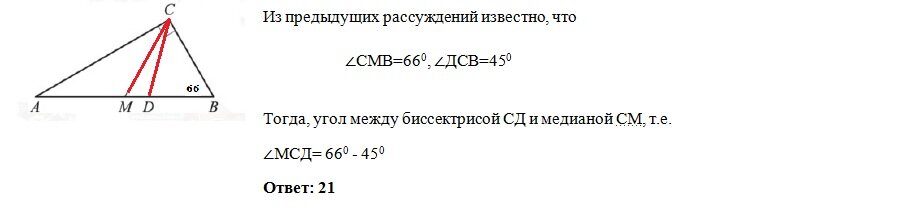 Решение 6 задания в варианте. Слодение и вычитания дробей 6 класс. Решение 6 задания в варианте. Контрольная работа по математике 5 класс 2 четверть с ответами. Контрольная по математике 6 класс 2 четверть с ответами.