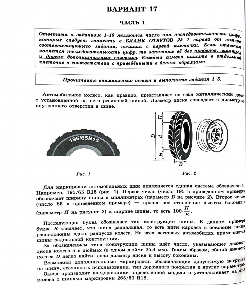 Знак температуры t с градусом на клавиатуре - Mustafakebab.ru