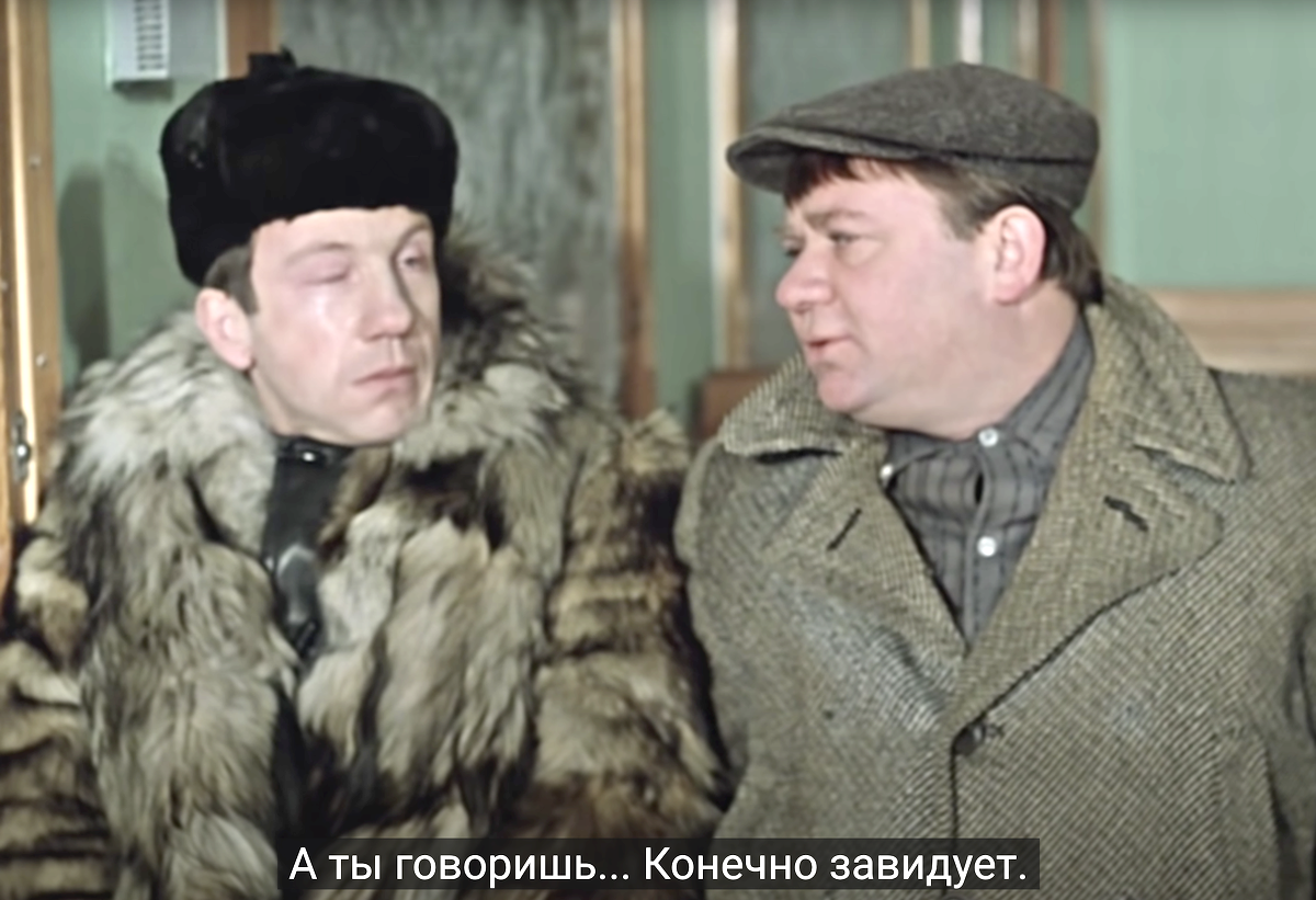 Кадр из фильма Александра Серого "Джентельмены удачи", СССР, 1971 г.