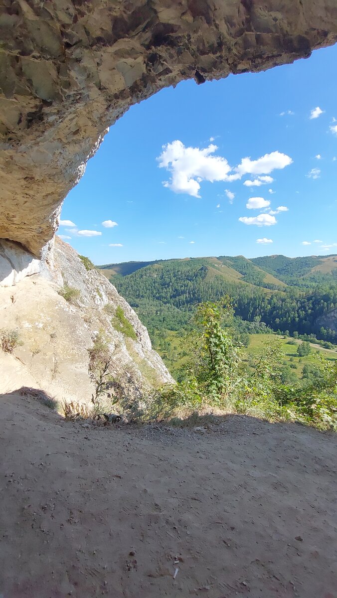 "Голубиный грот"