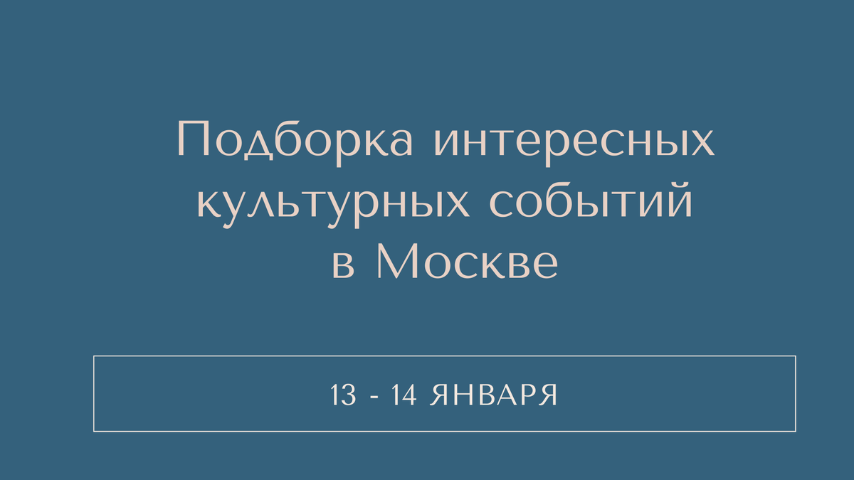 Работа сб вс выходные. Работа сб вс выходные