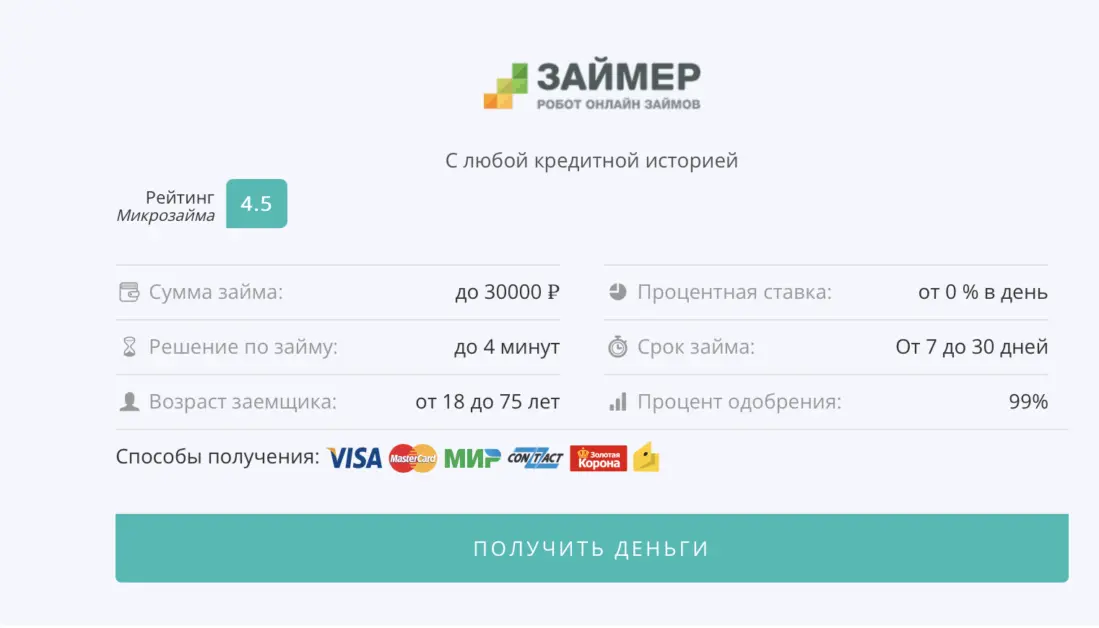 Где найти скаченное приложение. Где найти скаченное приложение