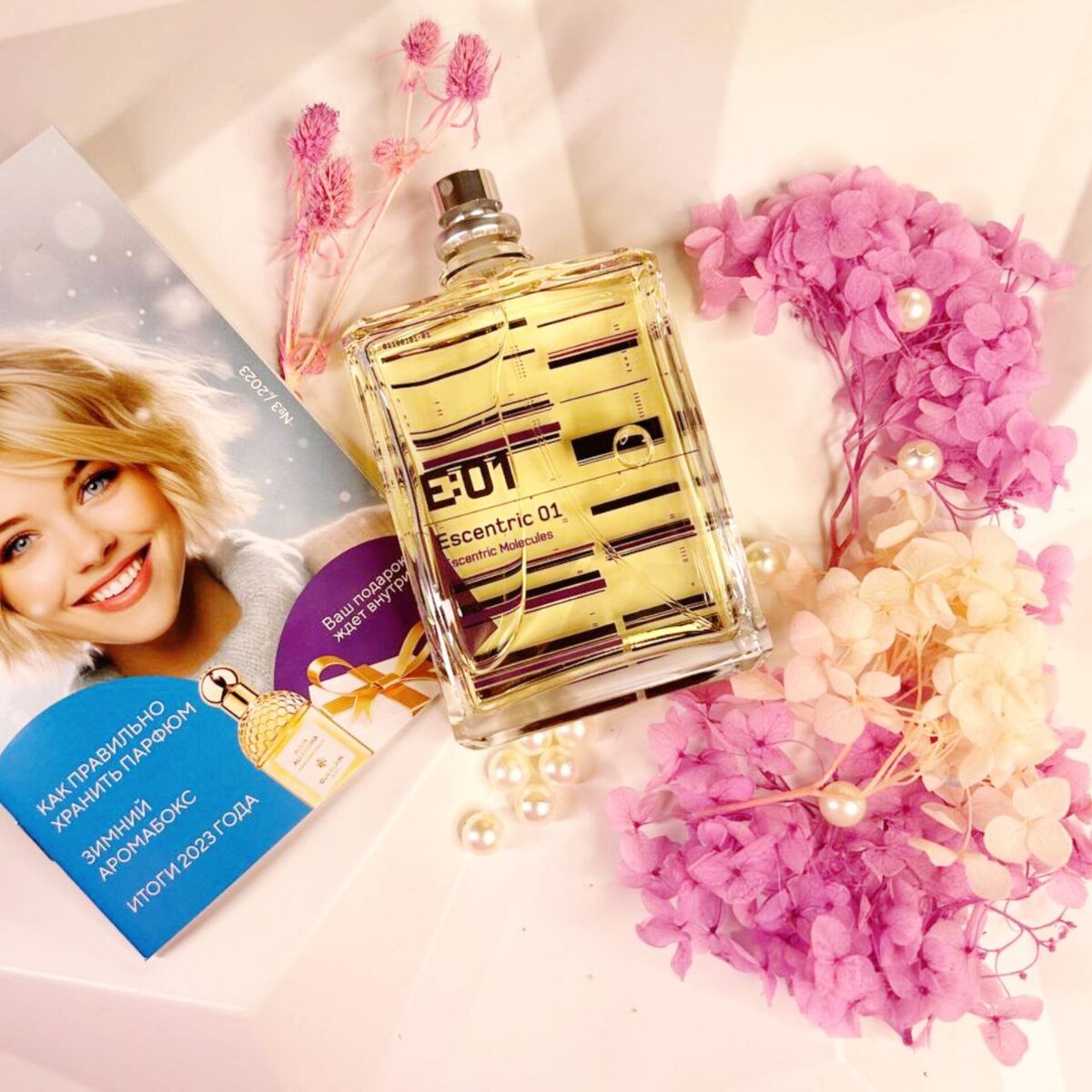  "Одеколон" постоянно радует скидками, акциями и подарками своих клиентов