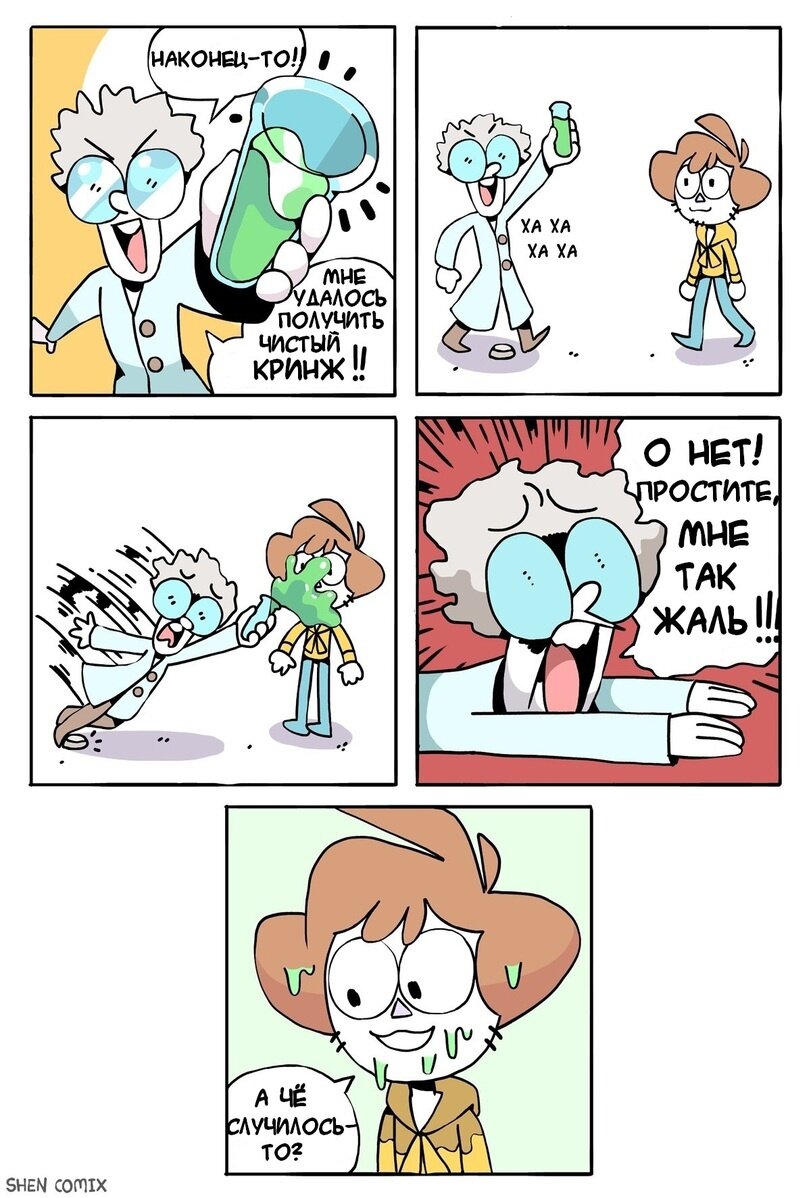 Смешные персонажи. Картинки на рабочий стол прикольные. Легко на сердце песня текст. Сердце прикол. Легко на сердце от песни веселой текст.